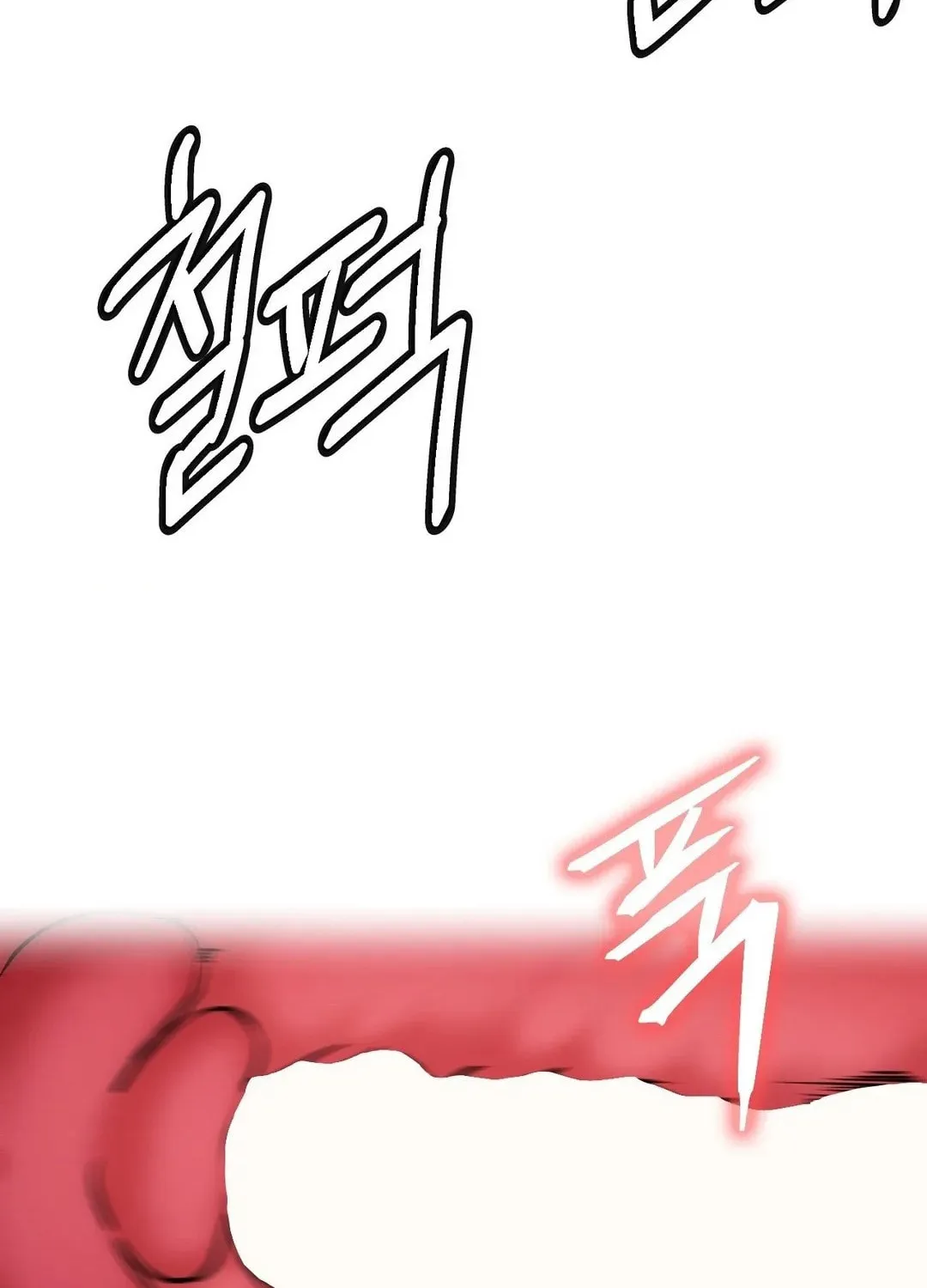 Under One Roof (Gregor) Chapter 77 page 43 - 