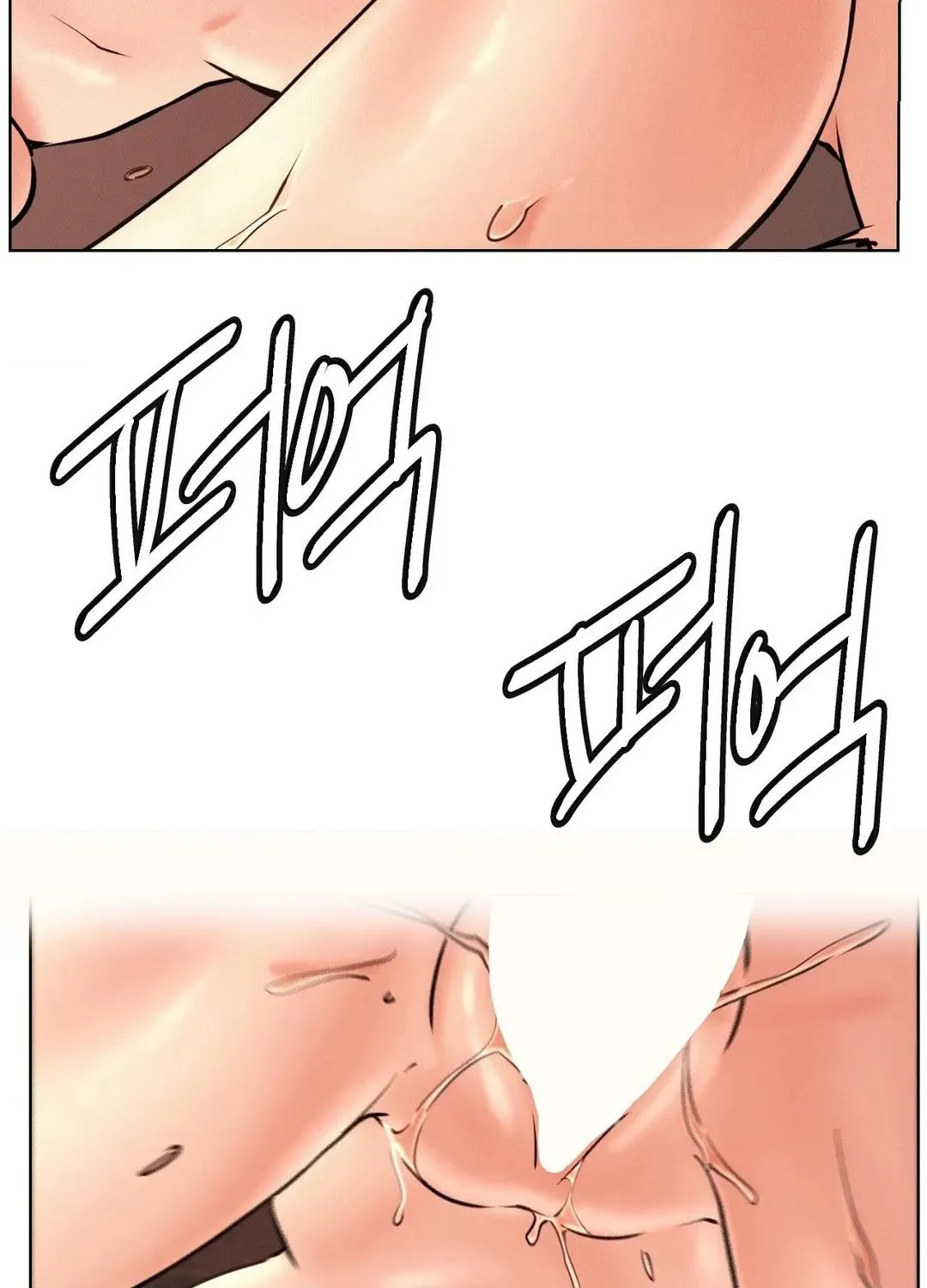 Under One Roof (Gregor) Chapter 77 page 61 - 