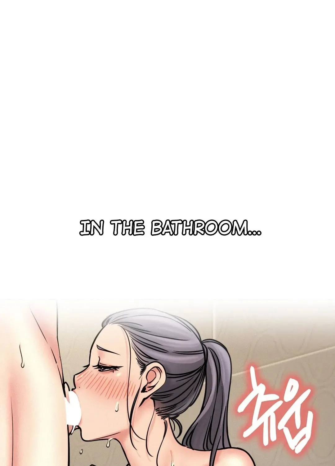 Under One Roof (Gregor) Chapter 77 page 89 - 