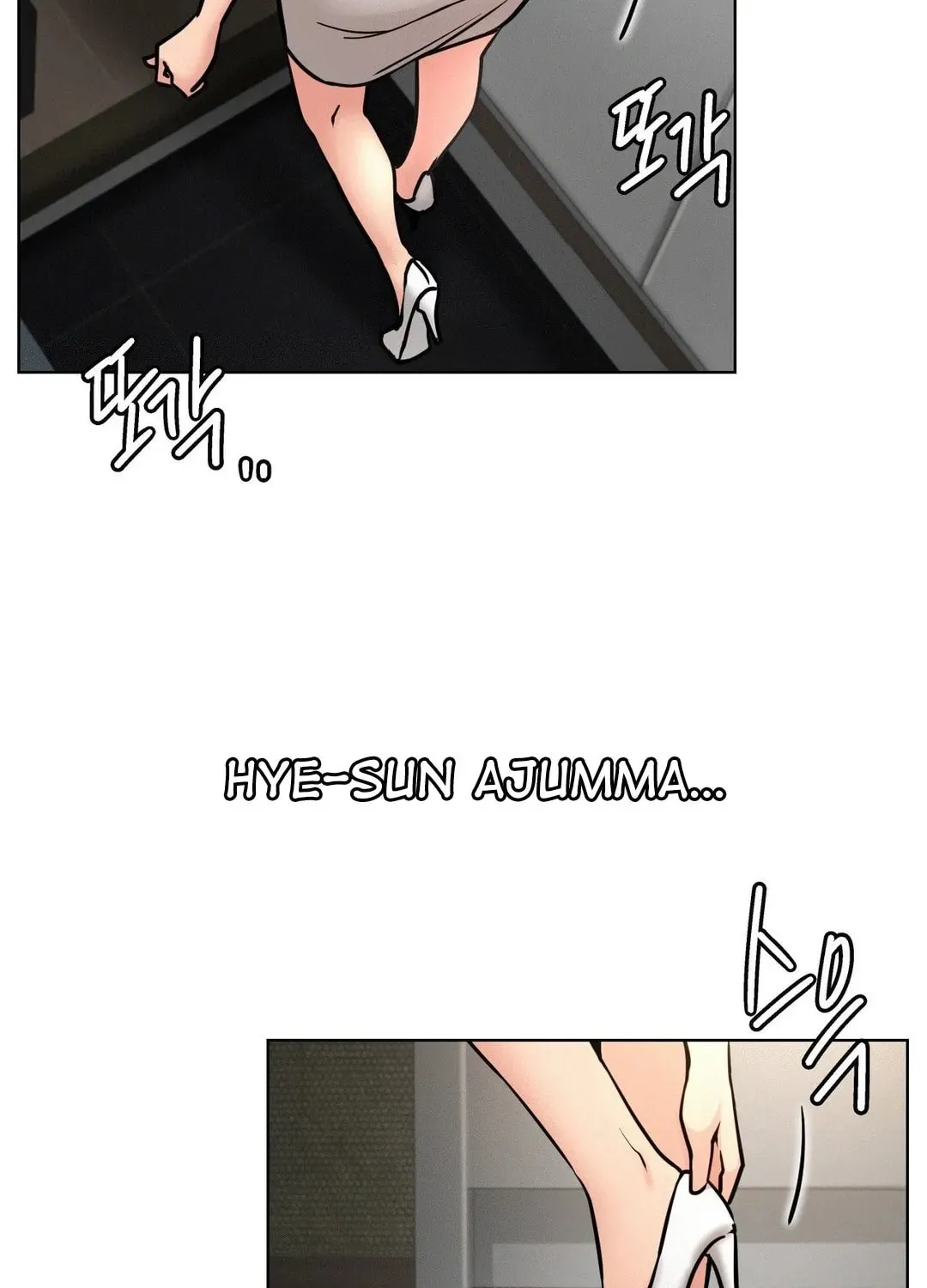Under One Roof (Gregor) Chapter 77 page 97 - 