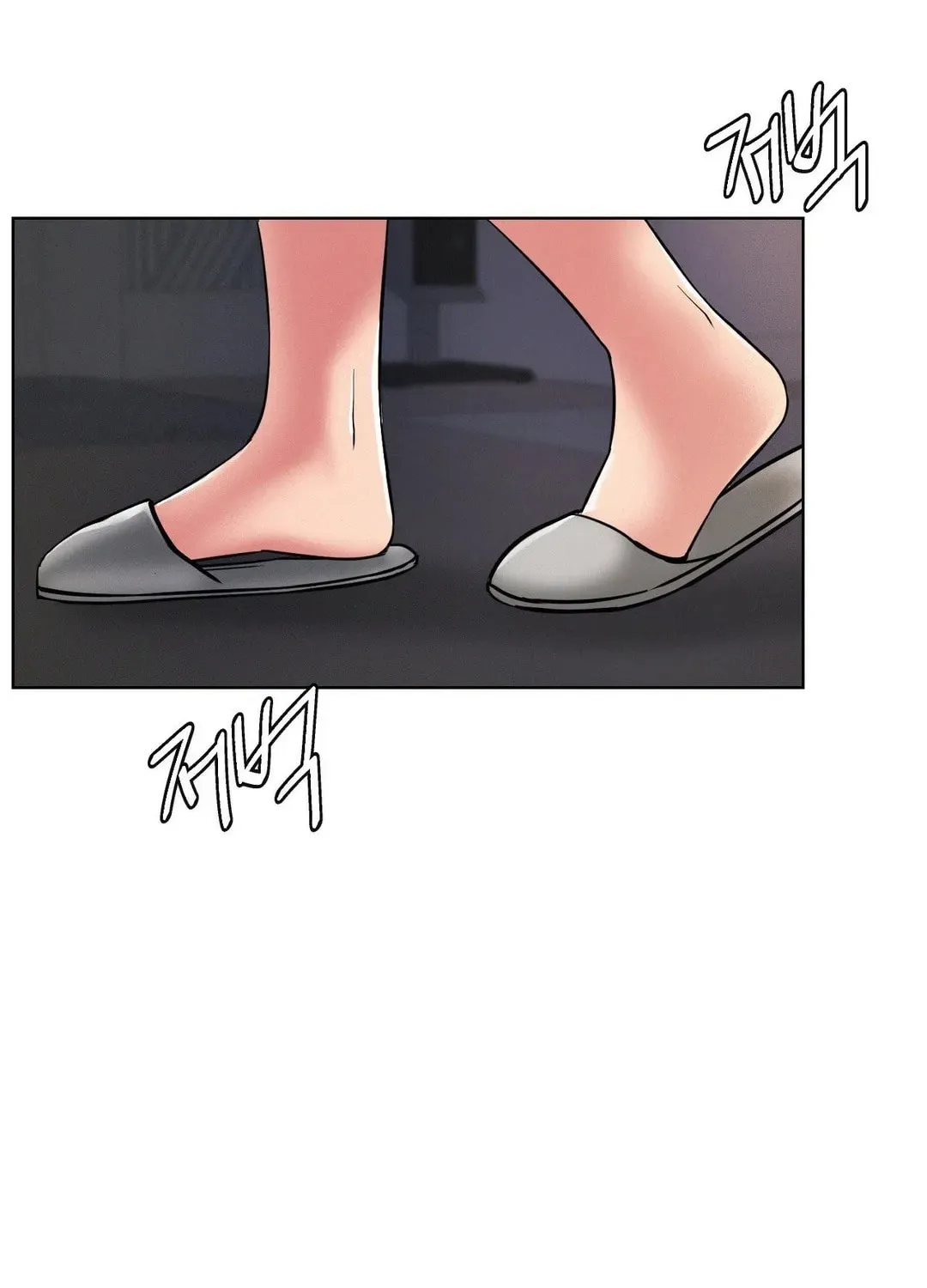 Under One Roof (Gregor) Chapter 78 page 17 - 