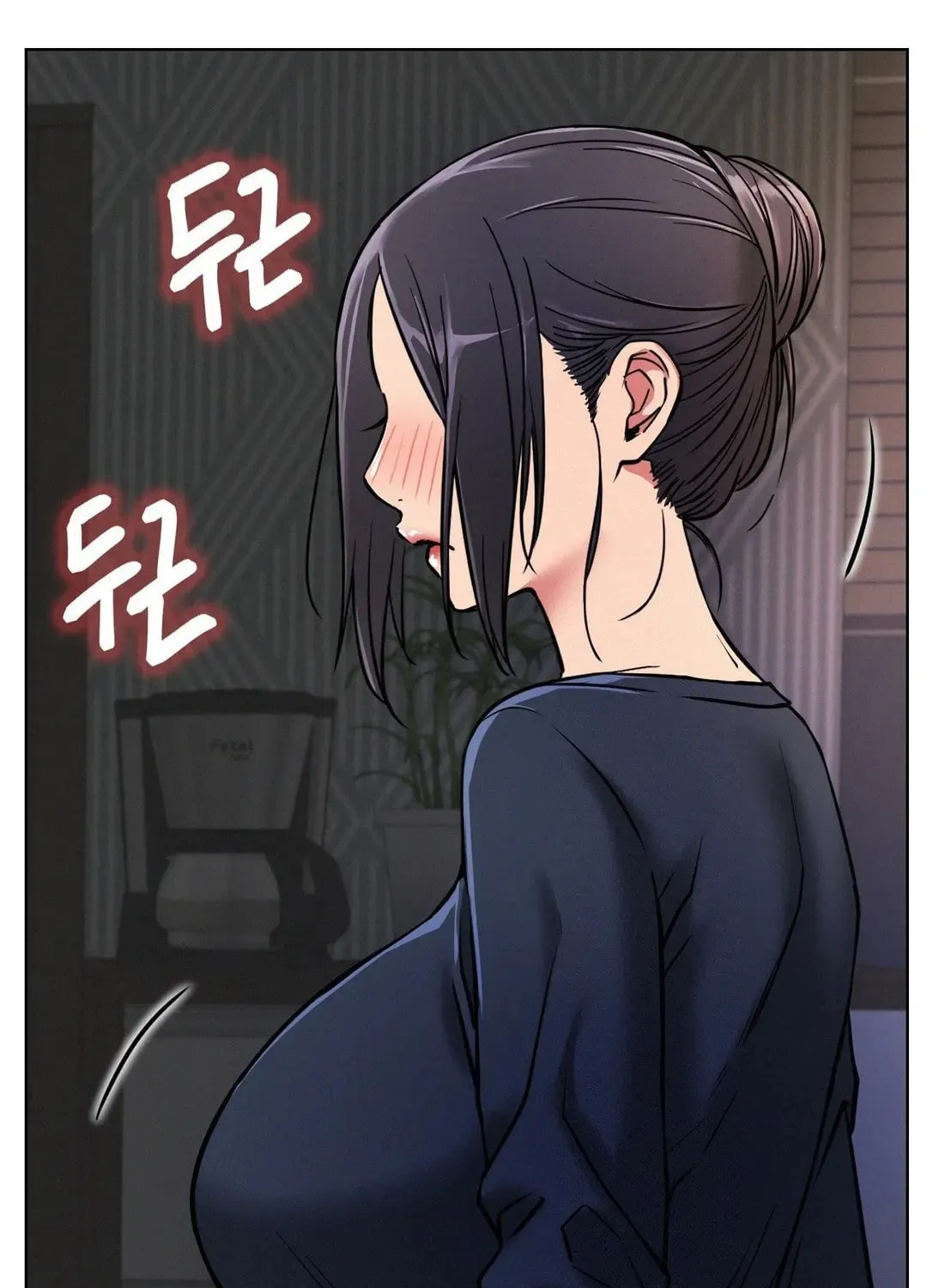 Under One Roof (Gregor) Chapter 78 page 18 - 