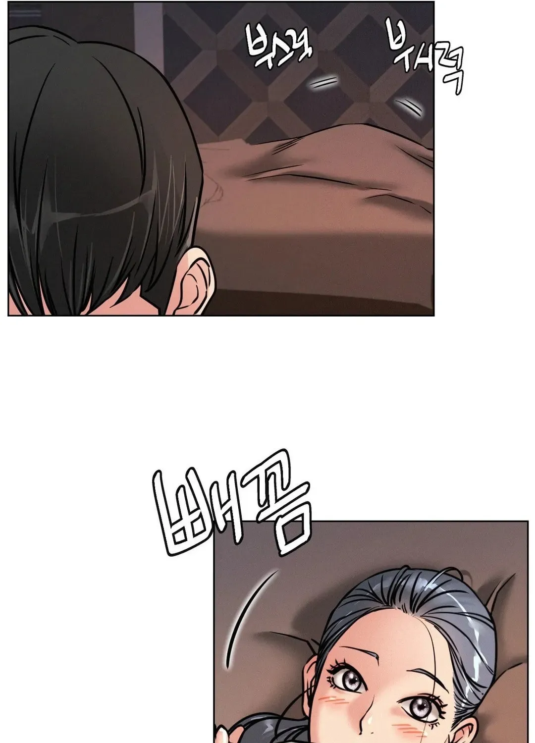 Under One Roof (Gregor) Chapter 78 page 50 - 