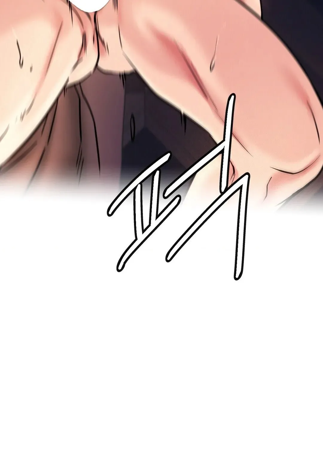 Under One Roof (Gregor) Chapter 78 page 81 - 