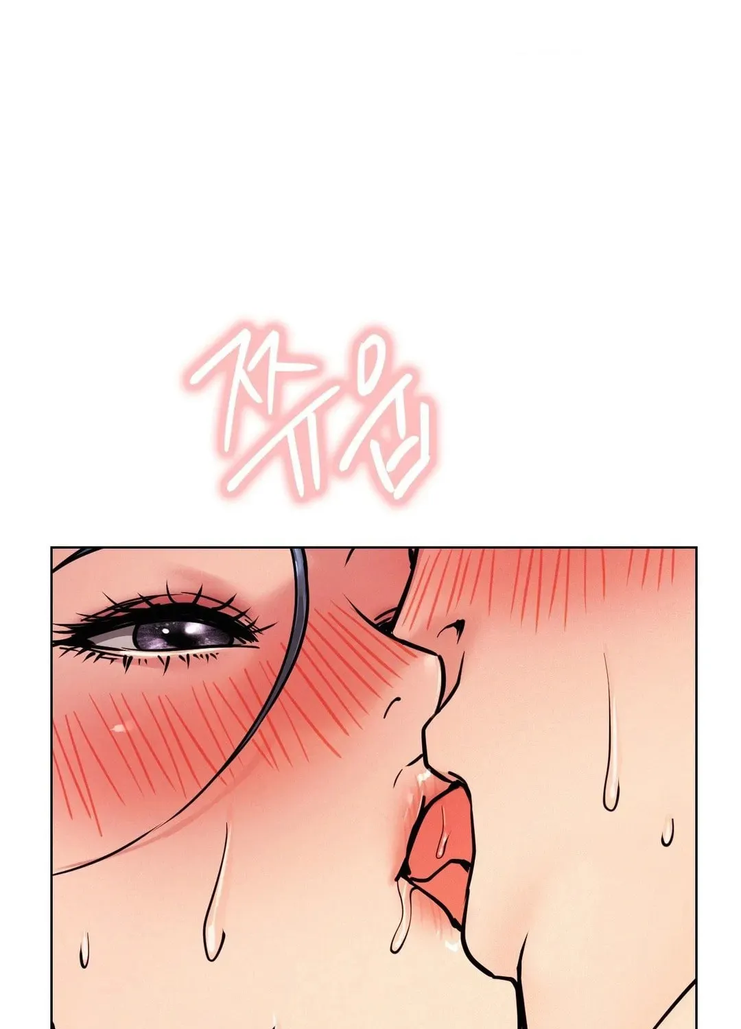 Under One Roof (Gregor) Chapter 78 page 99 - 