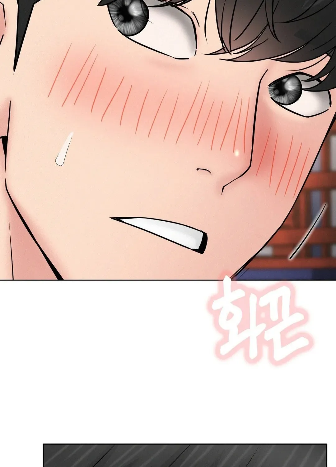 Under One Roof (Gregor) Chapter 80 page 17 - 