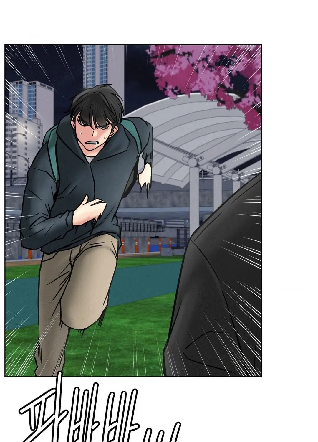 Under One Roof (Gregor) Chapter 80 page 4 - 