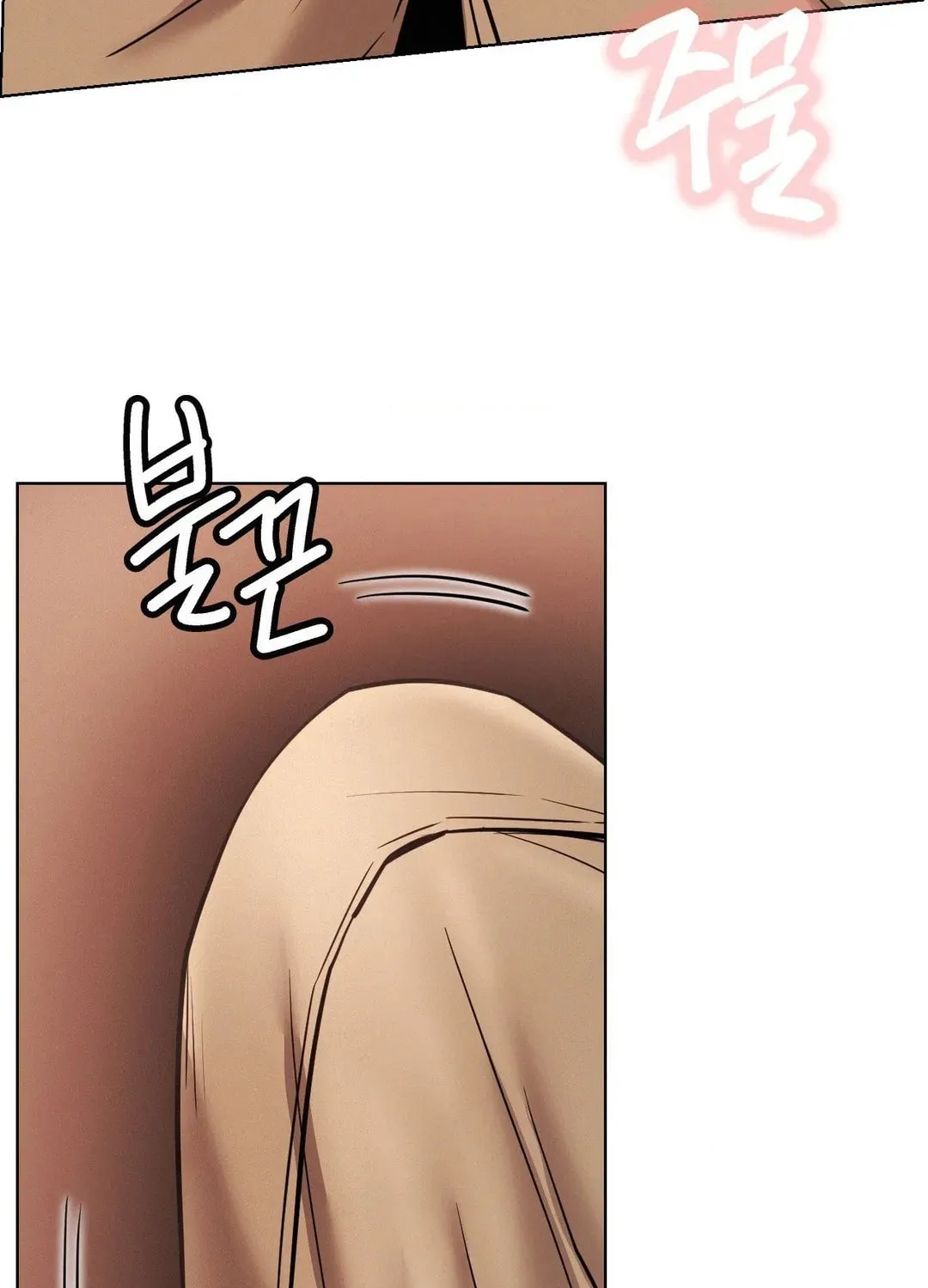 Under One Roof (Gregor) Chapter 80 page 73 - 