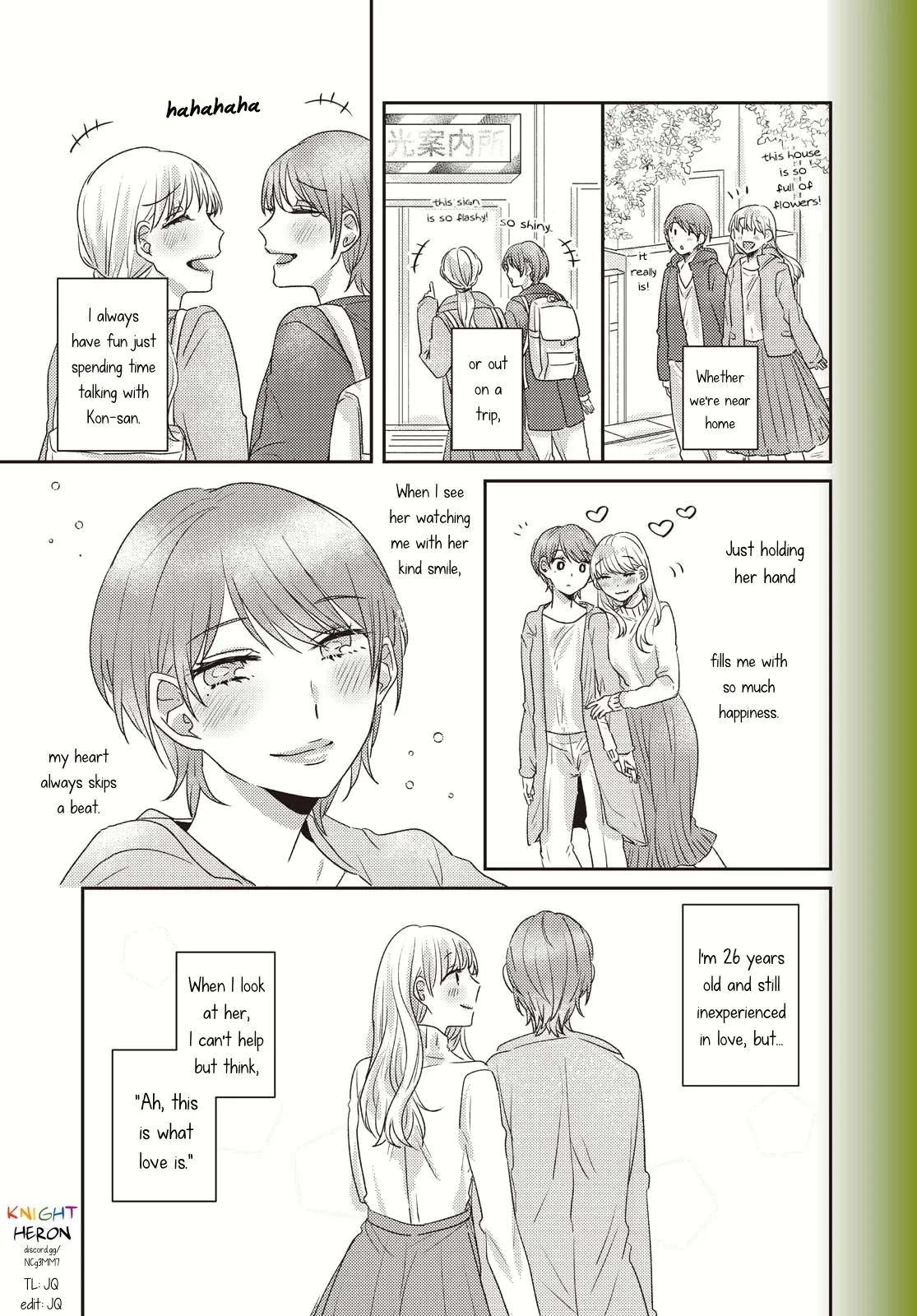 Read Under One Roof Today chapter 13 image 2 on Lezhin