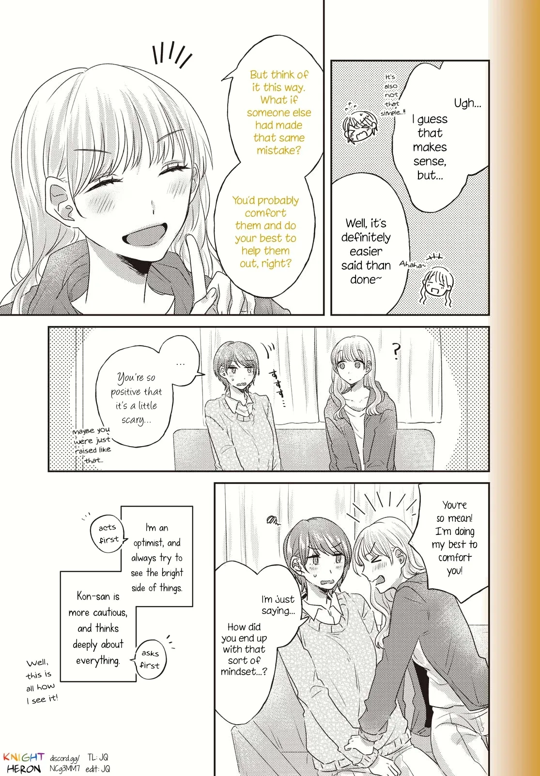 Read Under One Roof Today chapter 16 image 2 on Lezhin