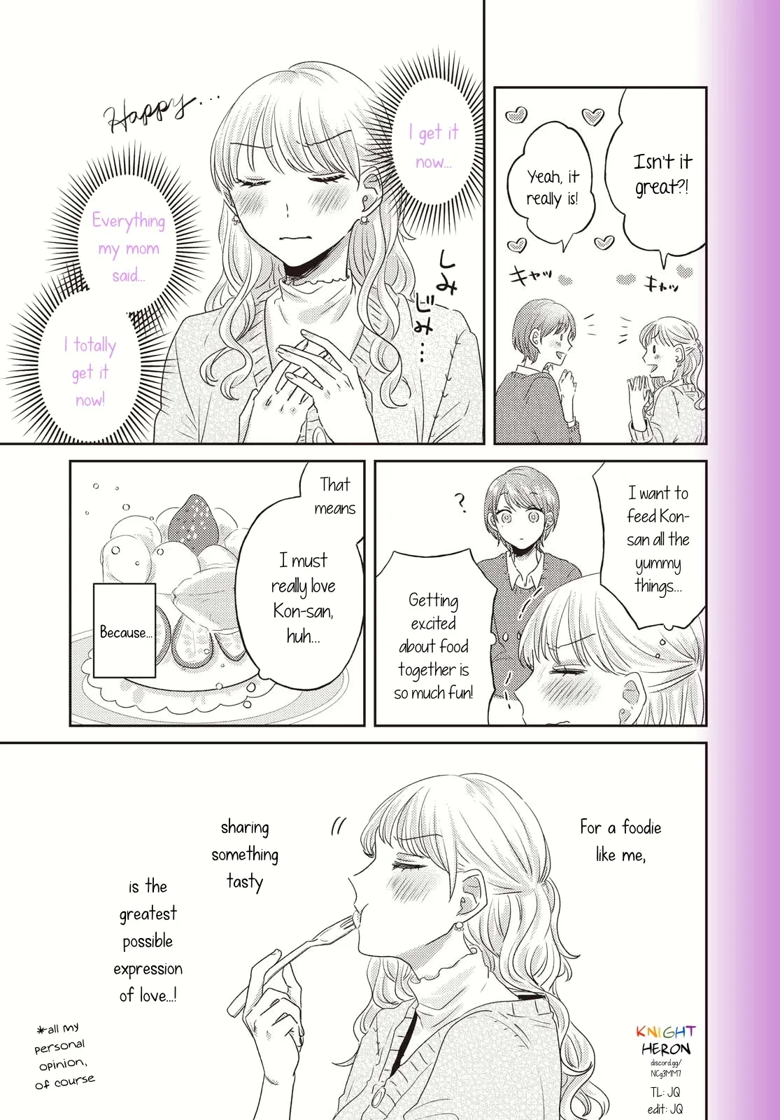 Read Under One Roof Today chapter 17 image 2 on Lezhin
