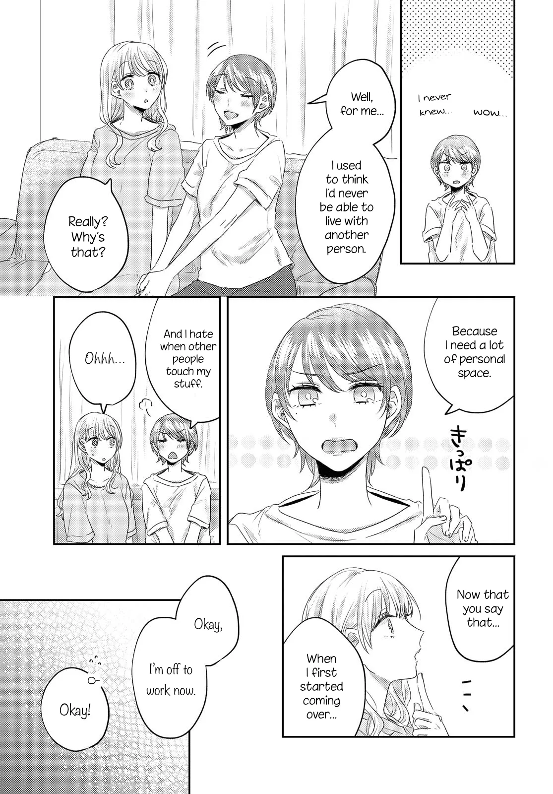 Read Under One Roof Today chapter 20 image 2 on Lezhin