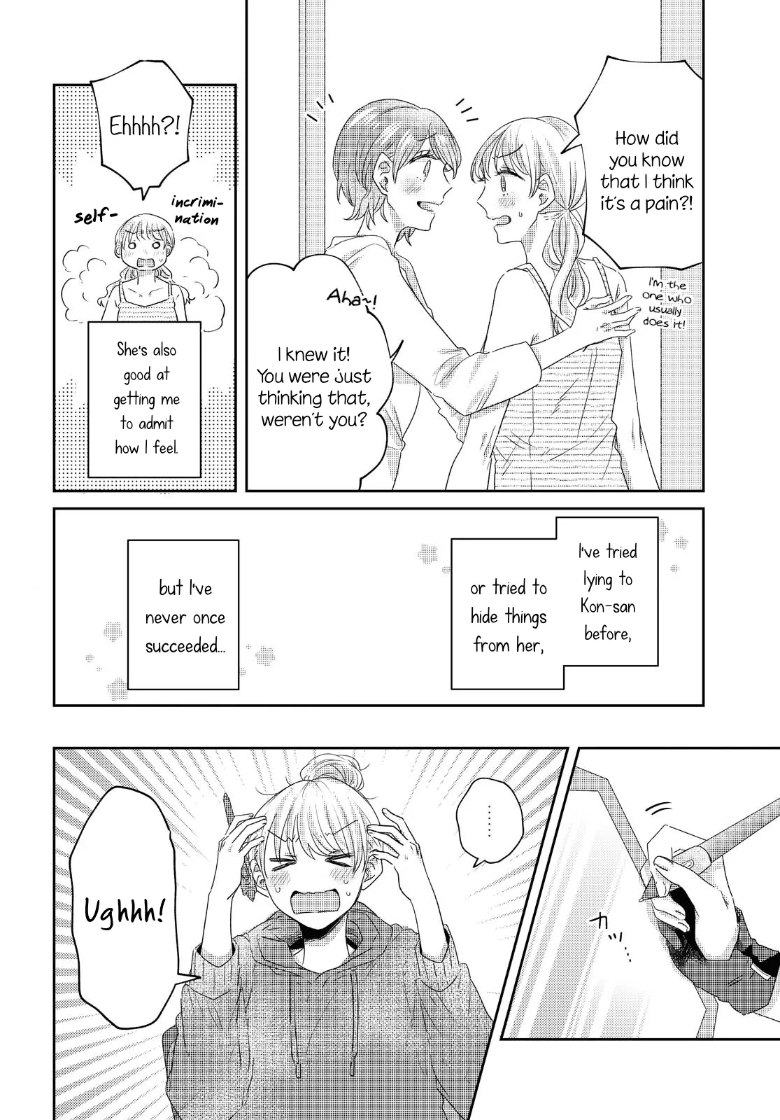 Read Under One Roof Today chapter 21 image 5 on Lezhin