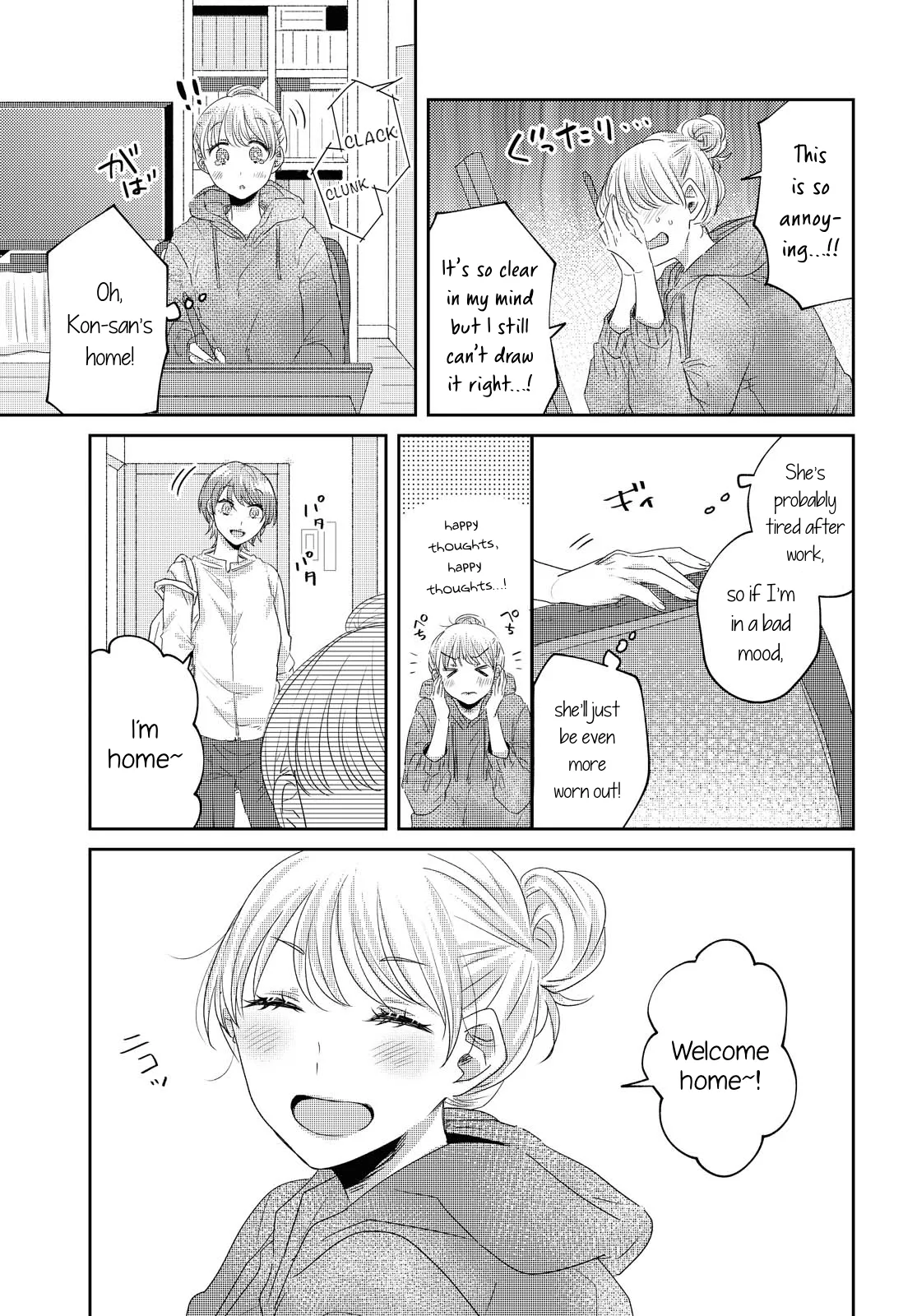 Read Under One Roof Today chapter 21 image 6 on Lezhin