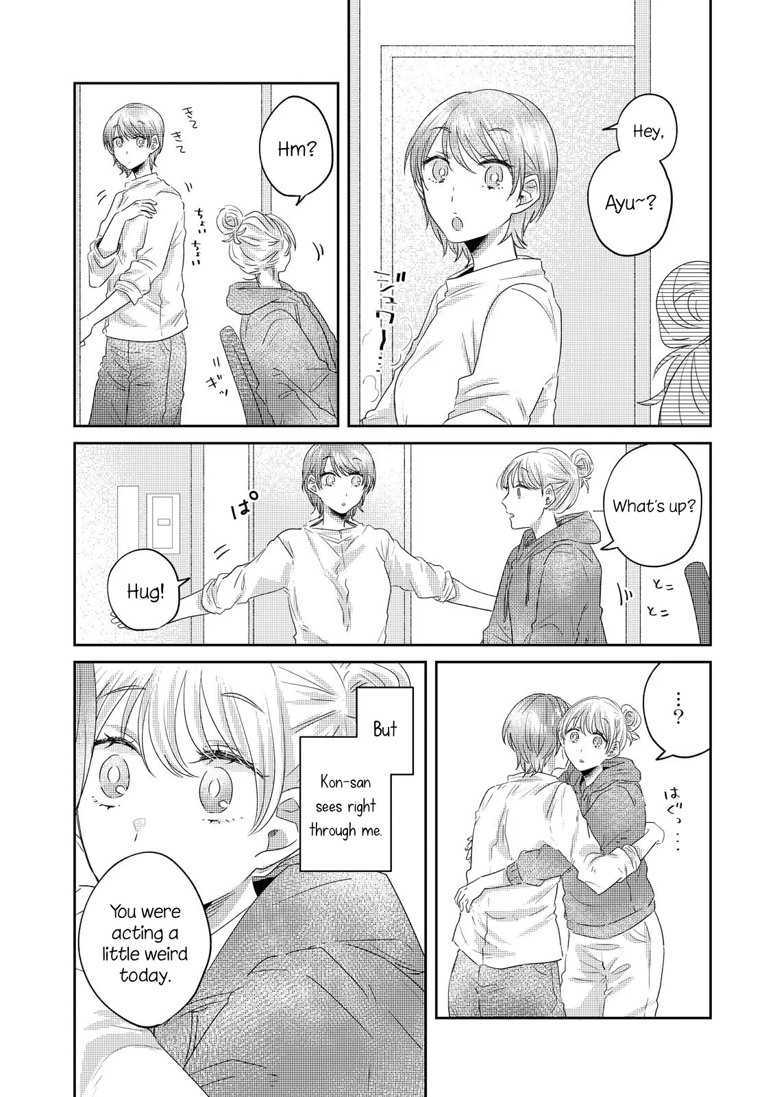 Read Under One Roof Today chapter 21 image 8 on Lezhin
