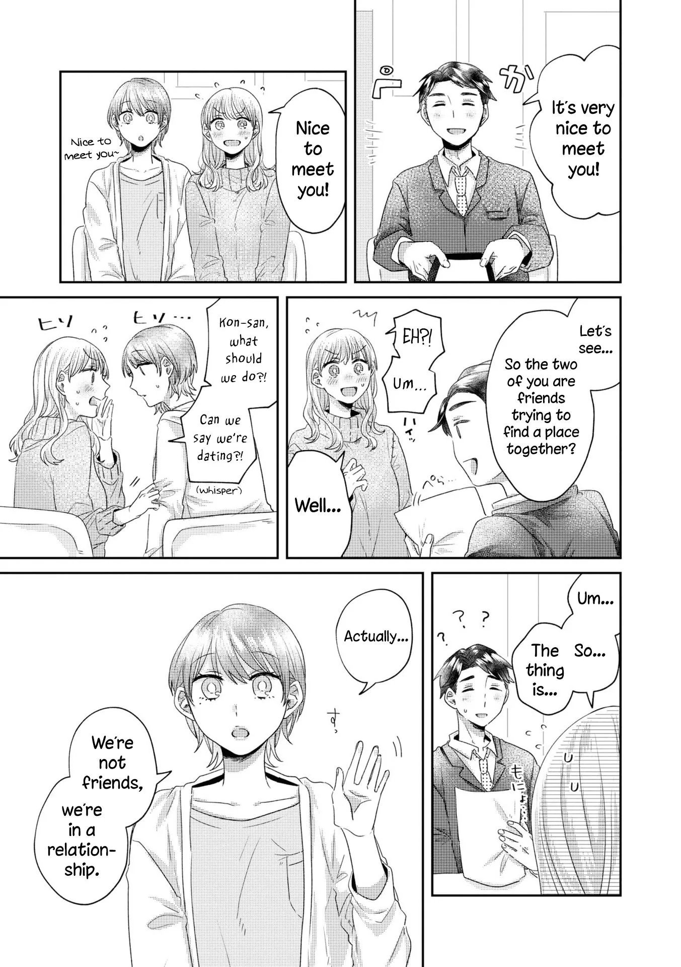 Read Under One Roof Today chapter 22.6 image 3 on Lezhin
