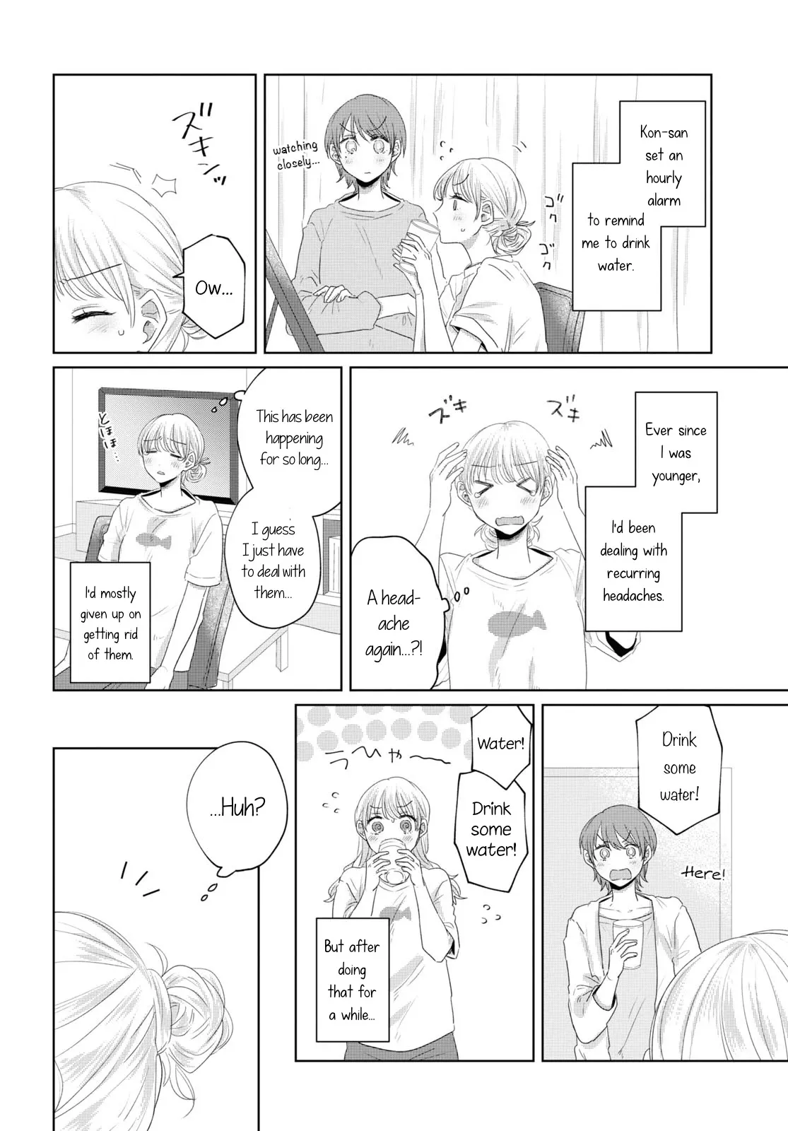 Read Under One Roof Today chapter 22 image 5 on Lezhin