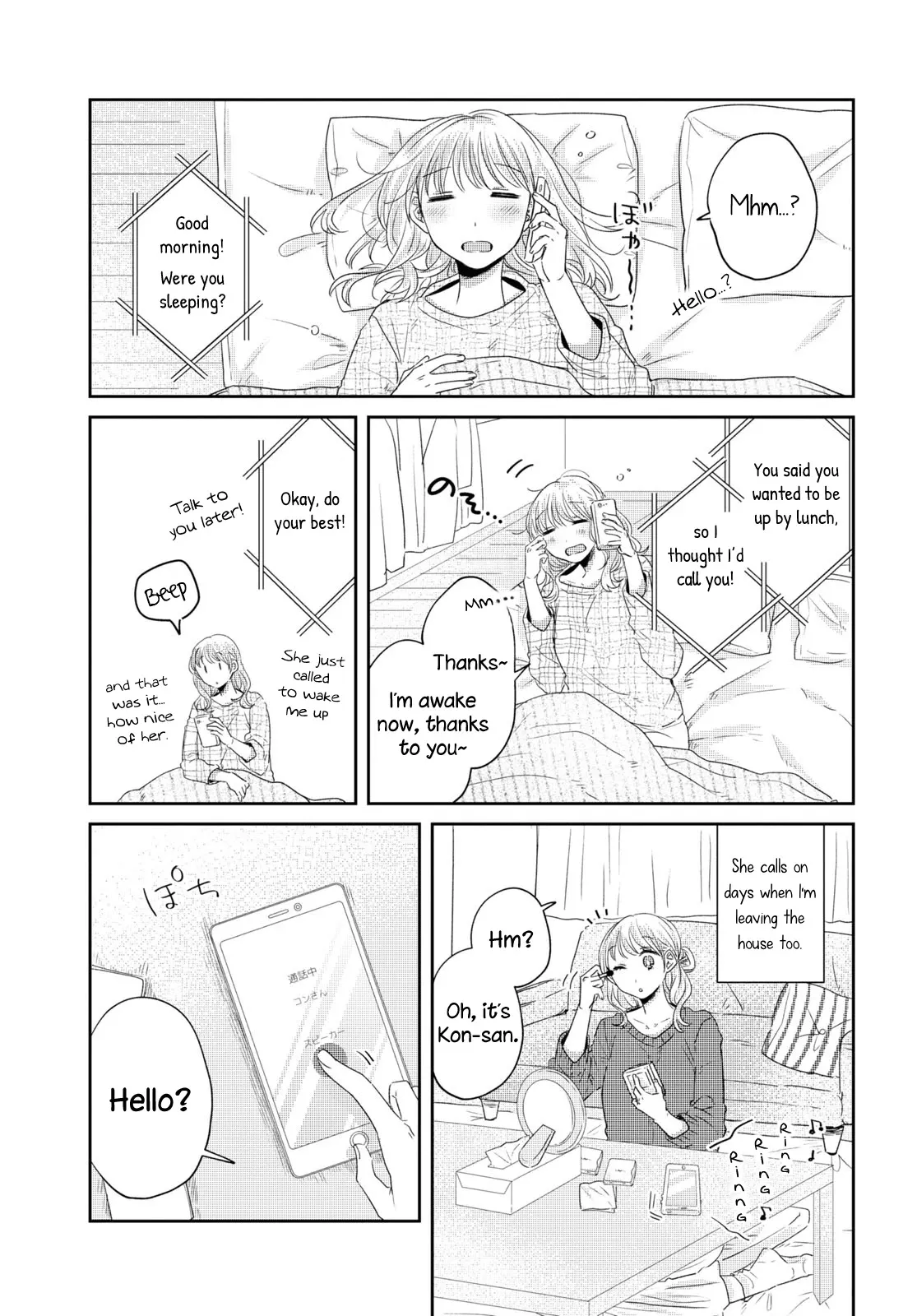 Read Under One Roof Today chapter 23 image 2 on Lezhin