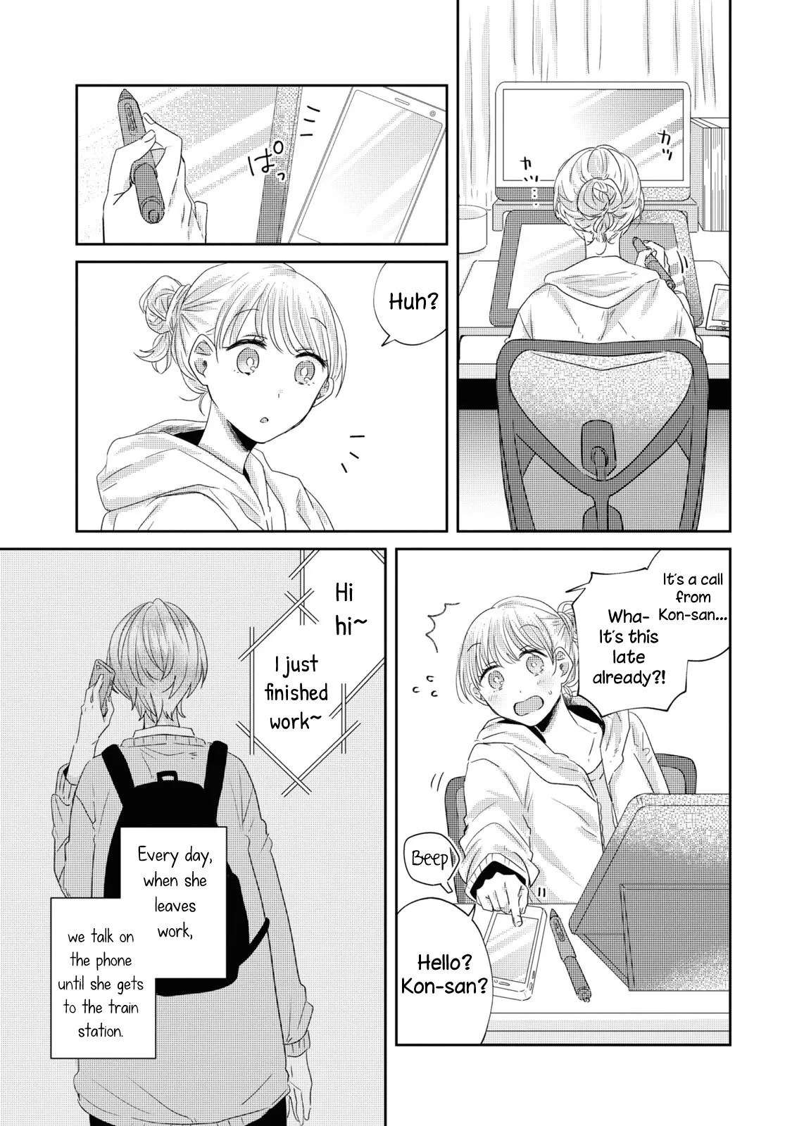 Read Under One Roof Today chapter 23 image 4 on Lezhin