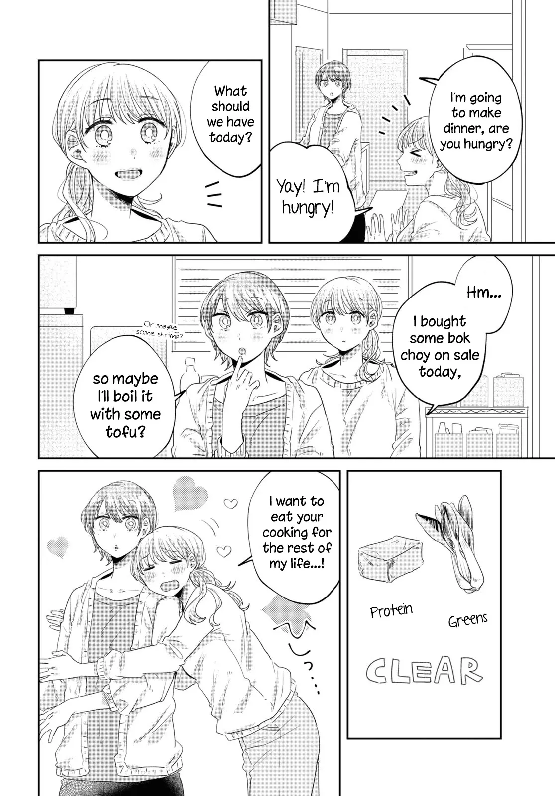 Read Under One Roof Today chapter 24 image 3 on Lezhin