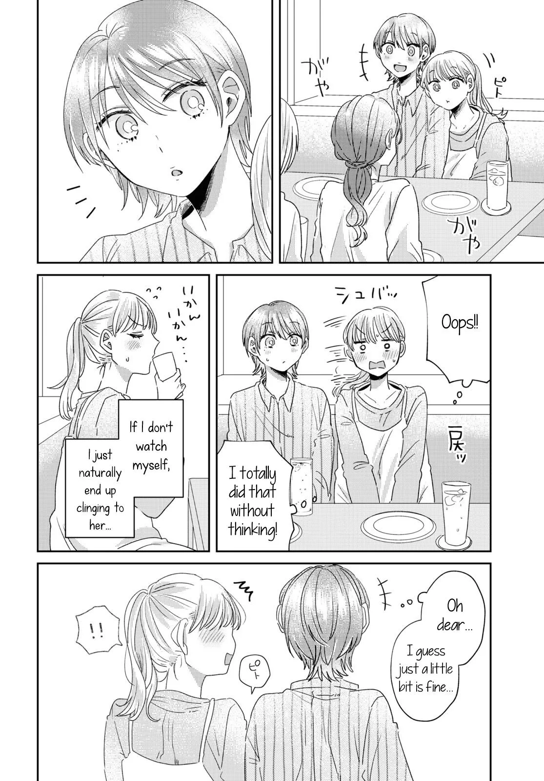 Read Under One Roof Today chapter 29 image 3 on Lezhin