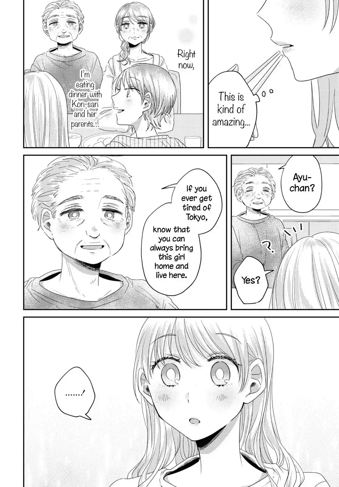 Read Under One Roof Today chapter 30 image 5 on Lezhin