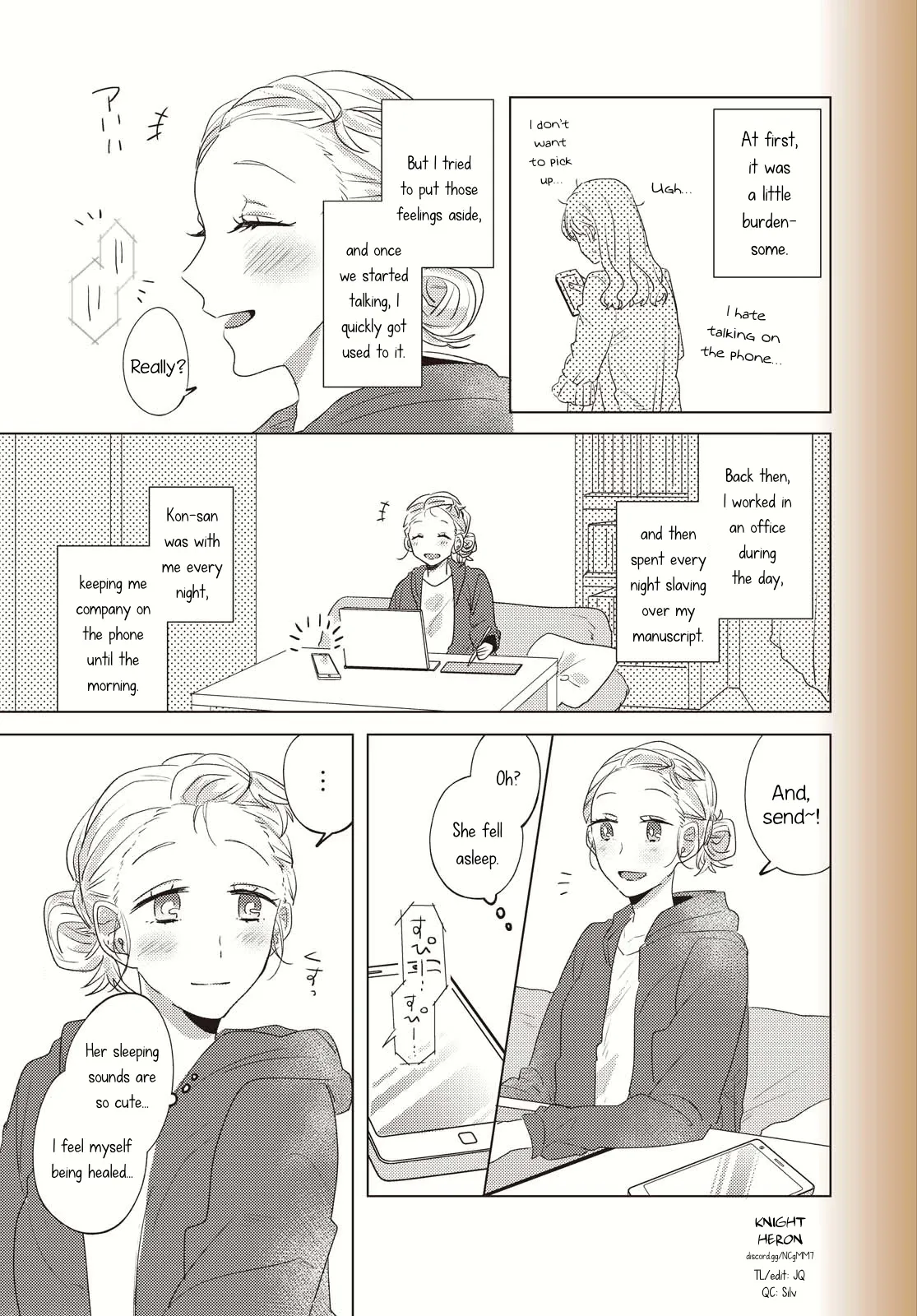 Read Under One Roof Today chapter 9 image 2 on Lezhin