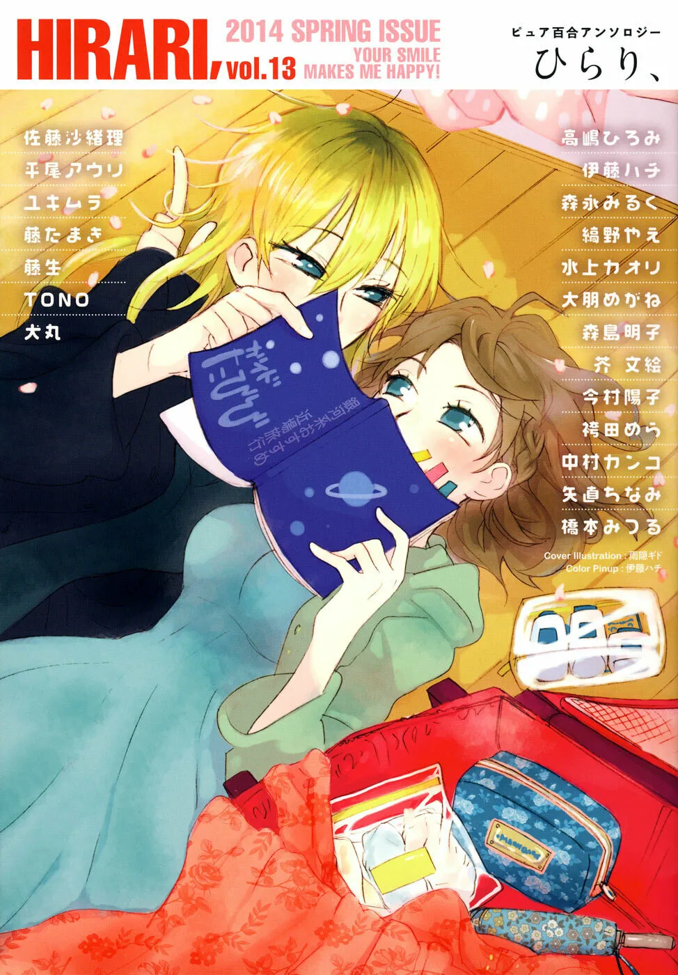 Read under one roof chapter 10 image 0 on Lezhin