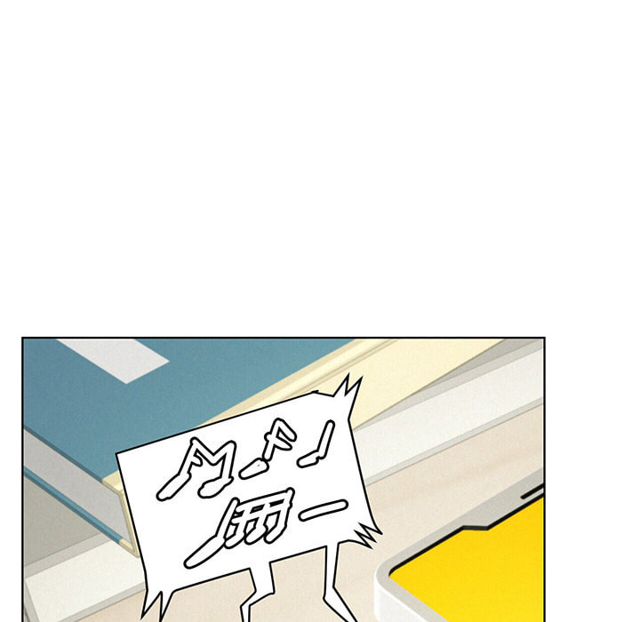 Read under one roof chapter 70 image 37 on Lezhin
