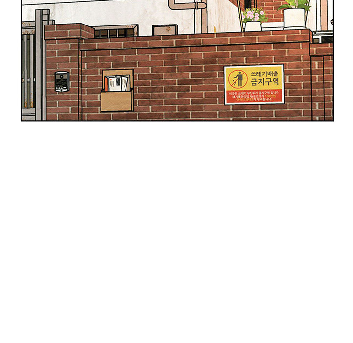 Read under one roof chapter 97 image 39 on Lezhin