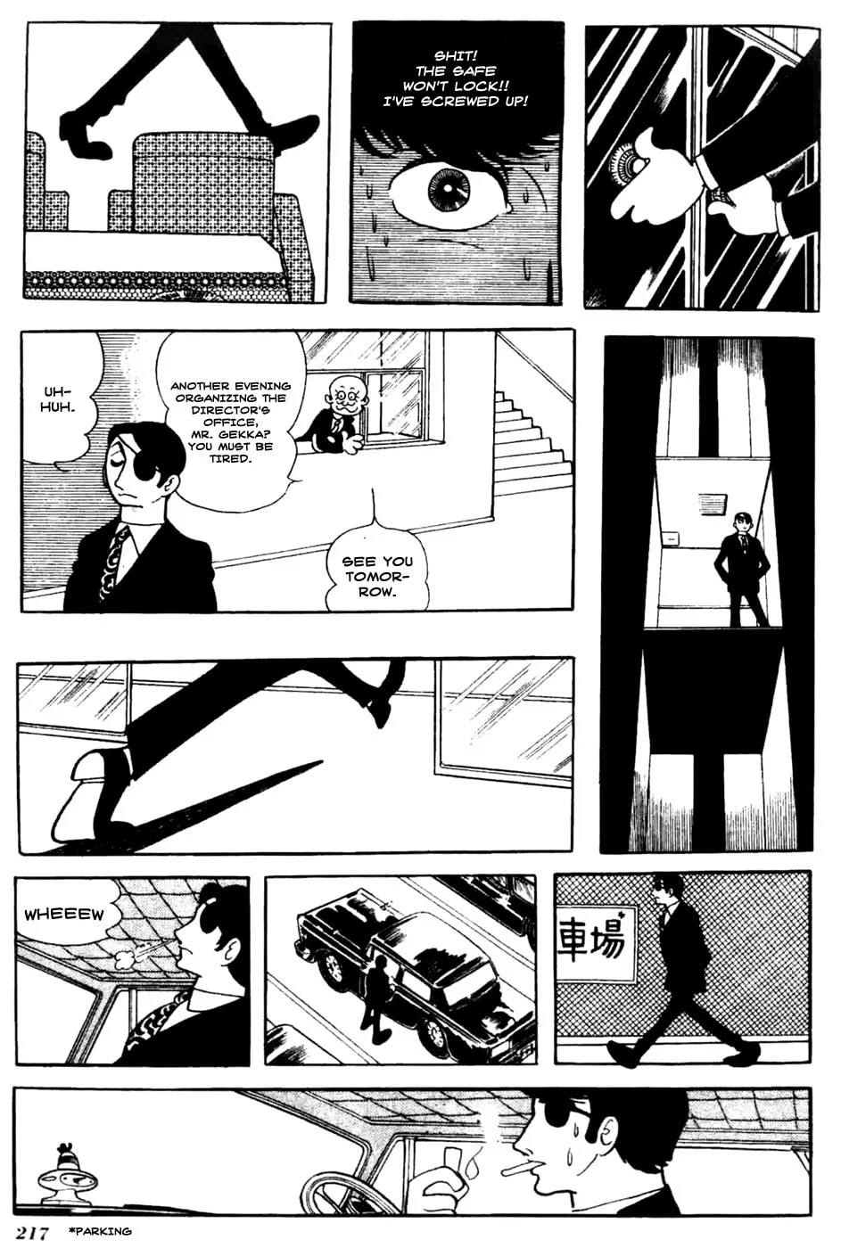 Read Under the Air chapter 12 image 6 on Lezhin
