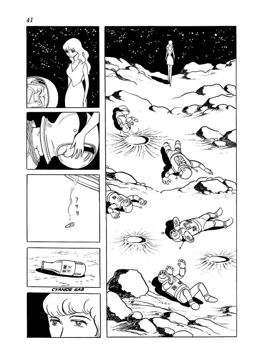 Read Under the Air chapter 13 image 16 on Lezhin