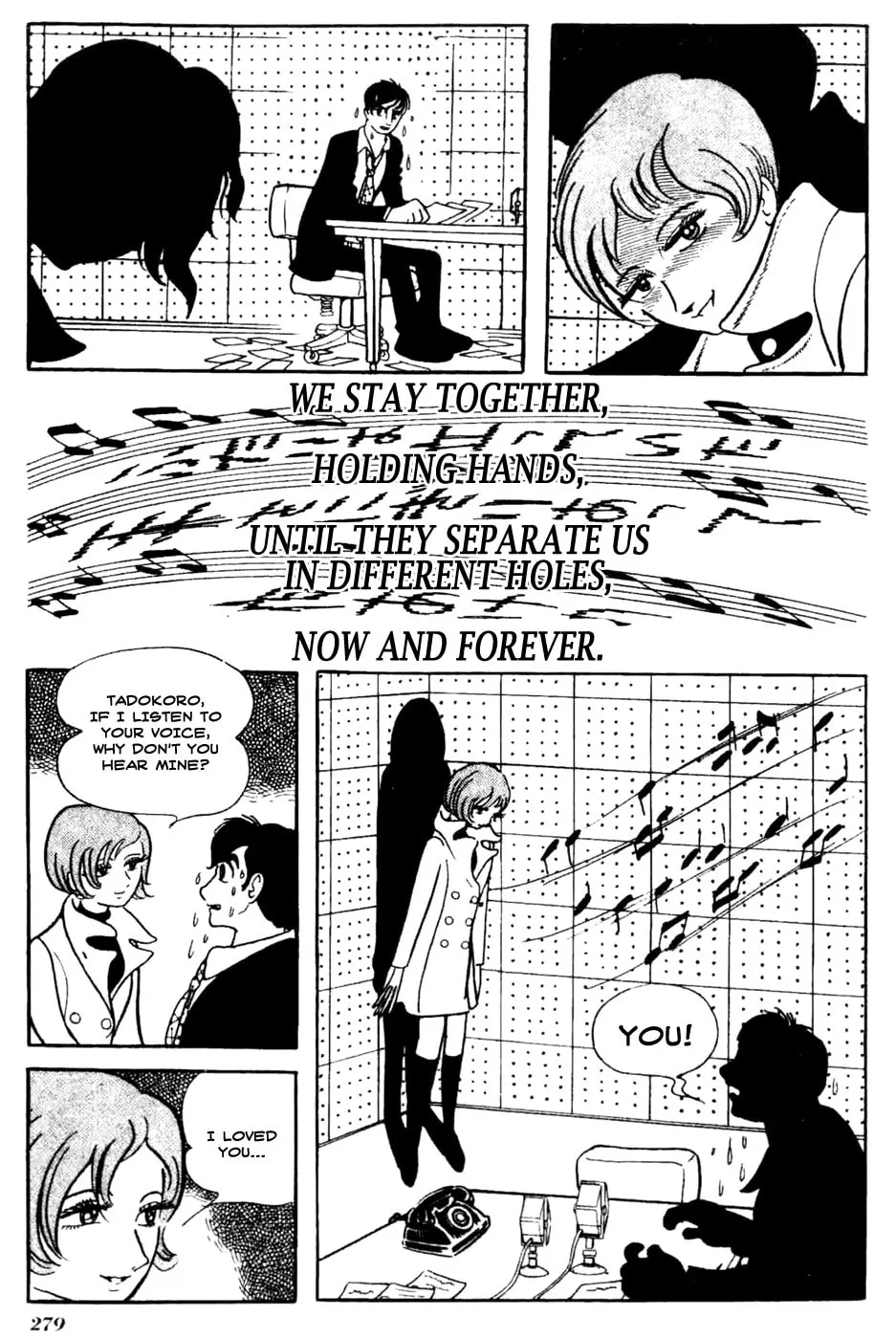 Read Under the Air chapter 14 image 17 on Lezhin