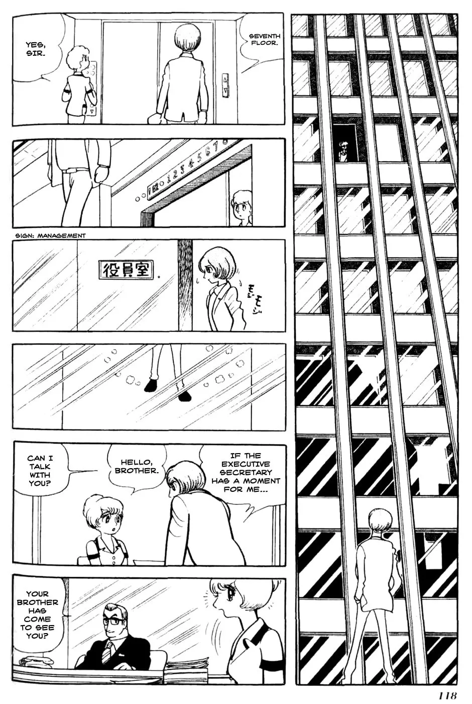 Read Under the Air chapter 7 image 6 on Lezhin