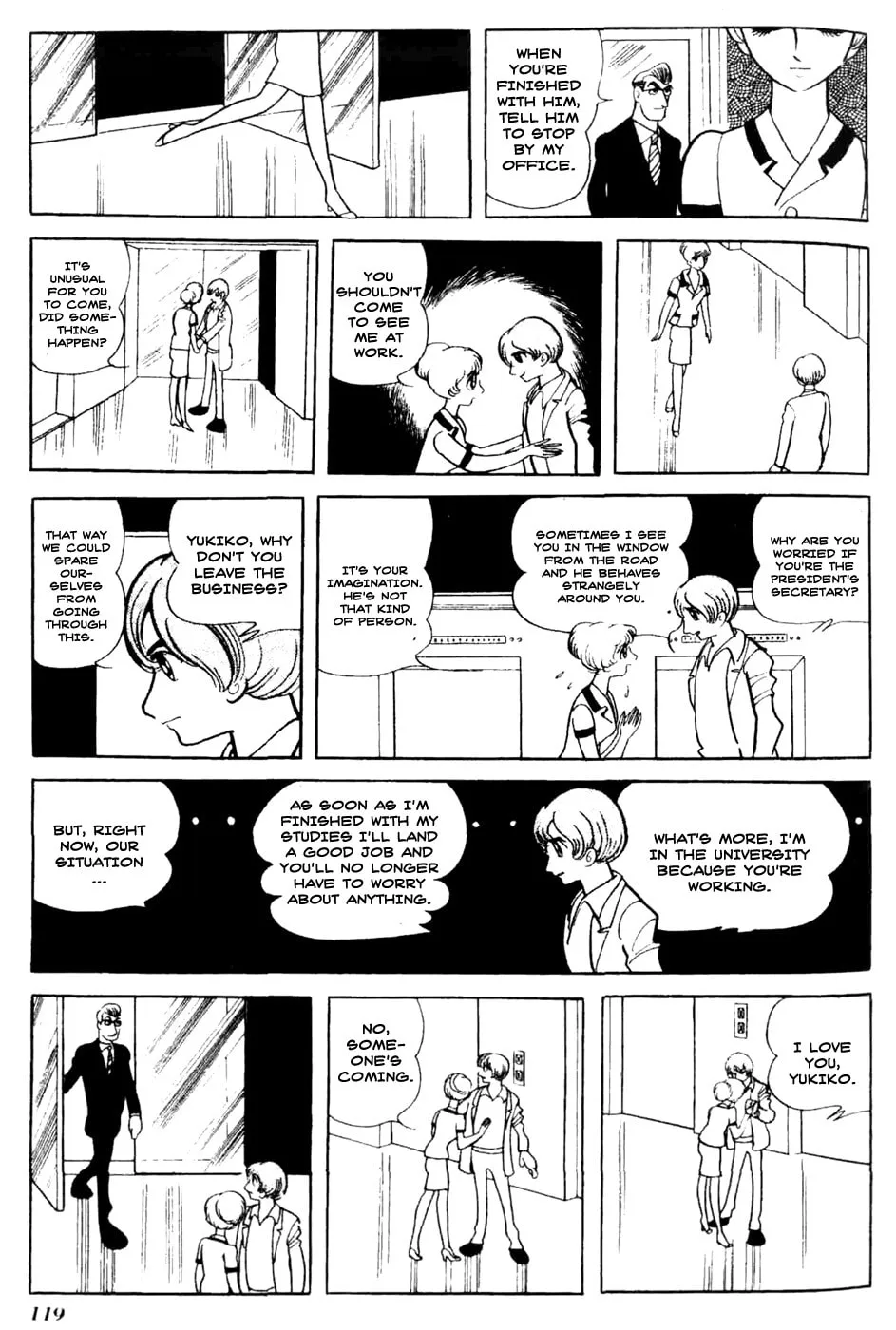Read Under the Air chapter 7 image 7 on Lezhin