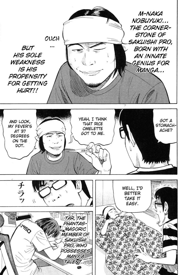 Read Under the Bridge chapter 0 image 12 on Lezhin