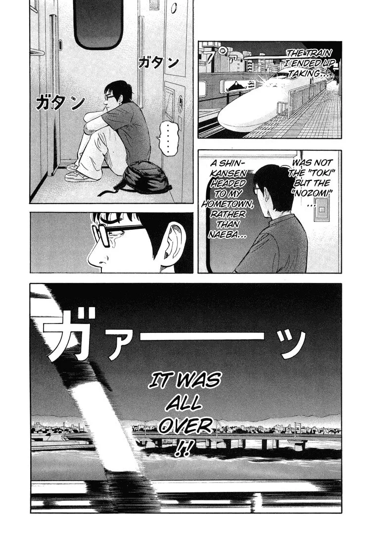 Read Under the Bridge chapter 0 image 18 on Lezhin