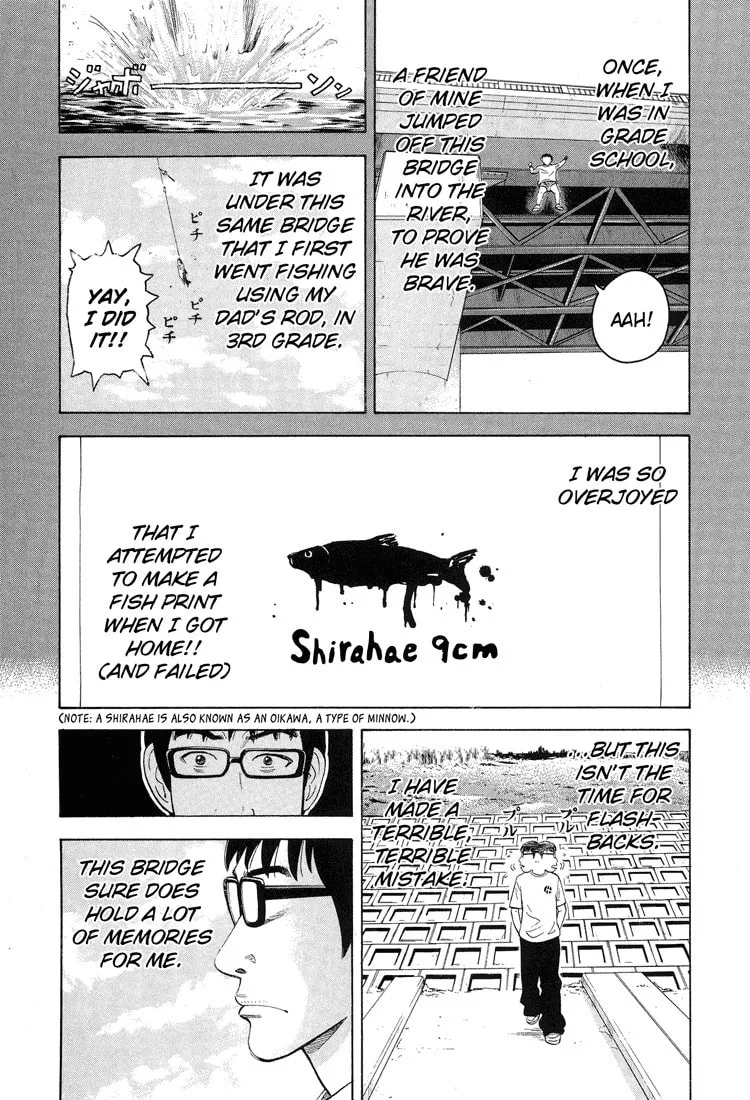 Read Under the Bridge chapter 0 image 22 on Lezhin