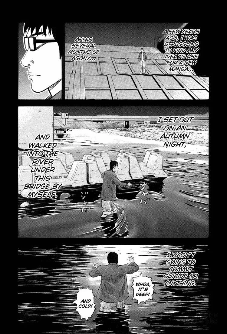 Read Under the Bridge chapter 0 image 23 on Lezhin