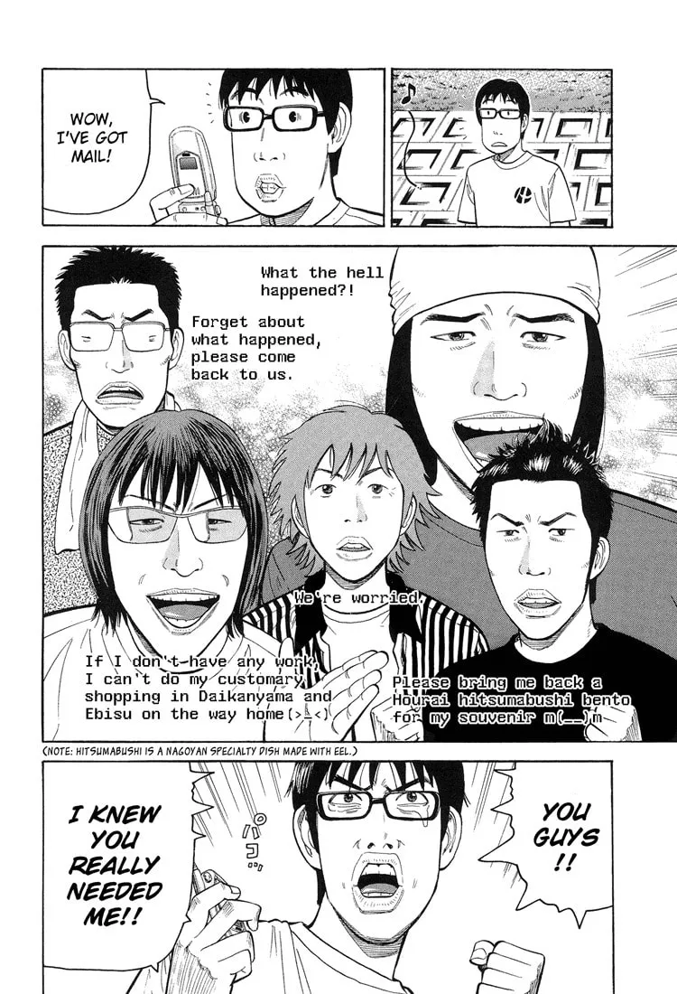 Read Under the Bridge chapter 0 image 27 on Lezhin