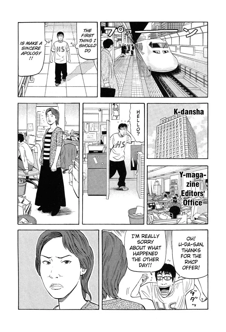 Read Under the Bridge chapter 0 image 28 on Lezhin