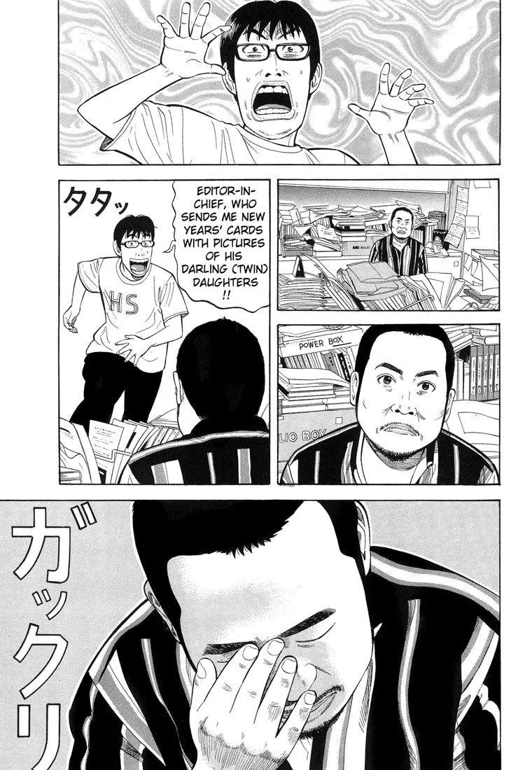 Read Under the Bridge chapter 0 image 30 on Lezhin