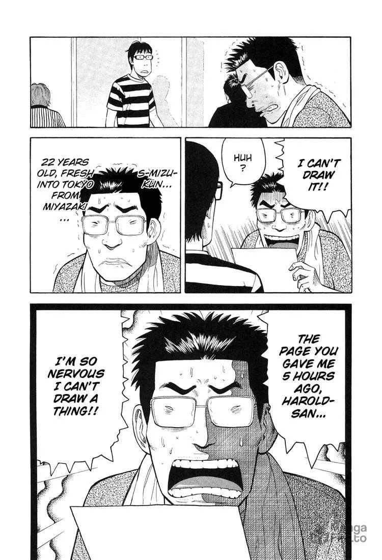 Read Under the Bridge chapter 0 image 8 on Lezhin