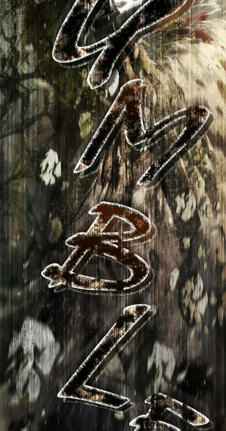 Read Under the Oak Tree chapter 100 image 62 on Lezhin