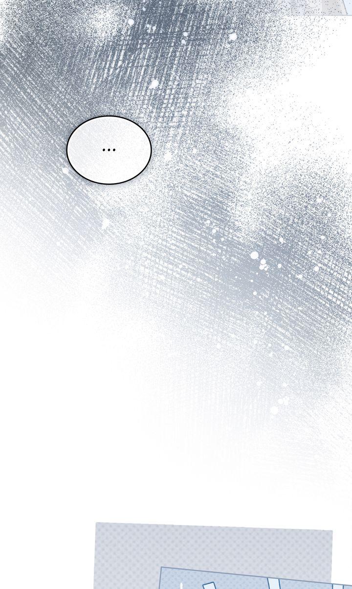 Read Under the Oak Tree chapter 128 image 5 on Lezhin