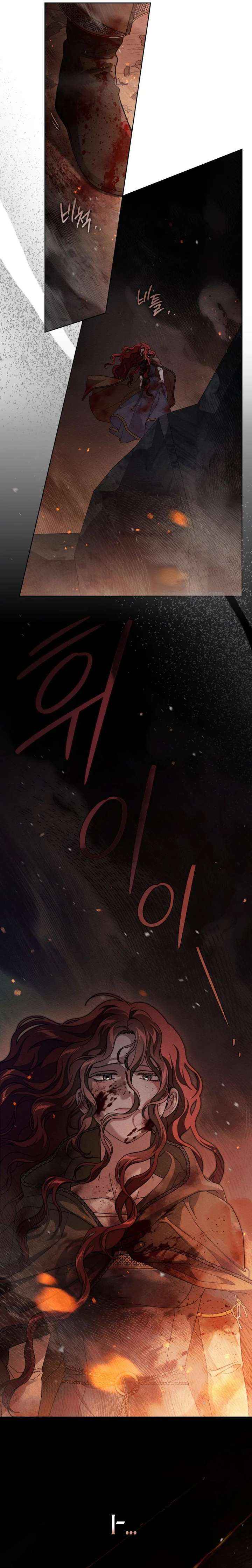Read Under the Oak Tree chapter 137 image 3 on Lezhin