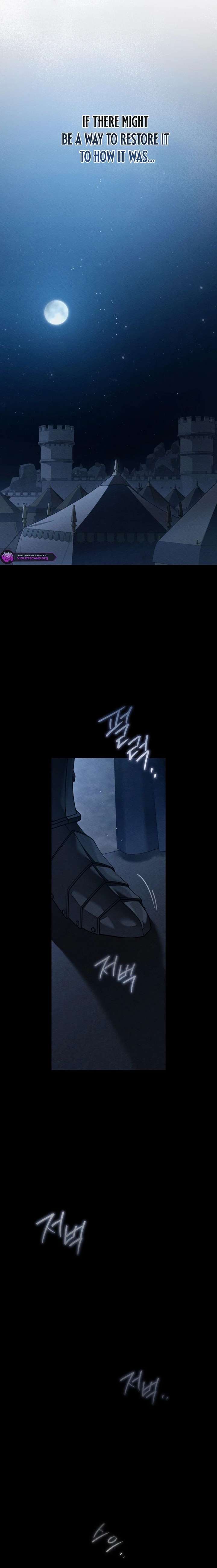 Read Under the Oak Tree chapter 139 image 20 on Lezhin