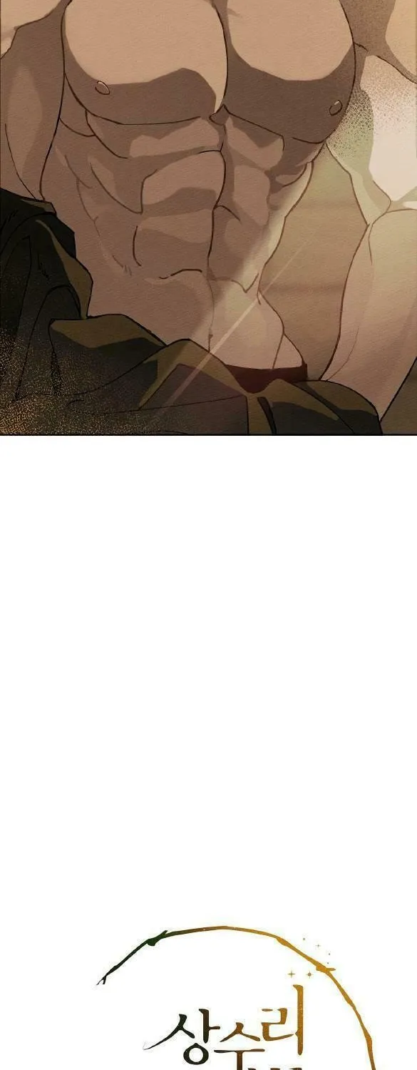 Read Under the Oak Tree chapter 2 image 1 on Lezhin