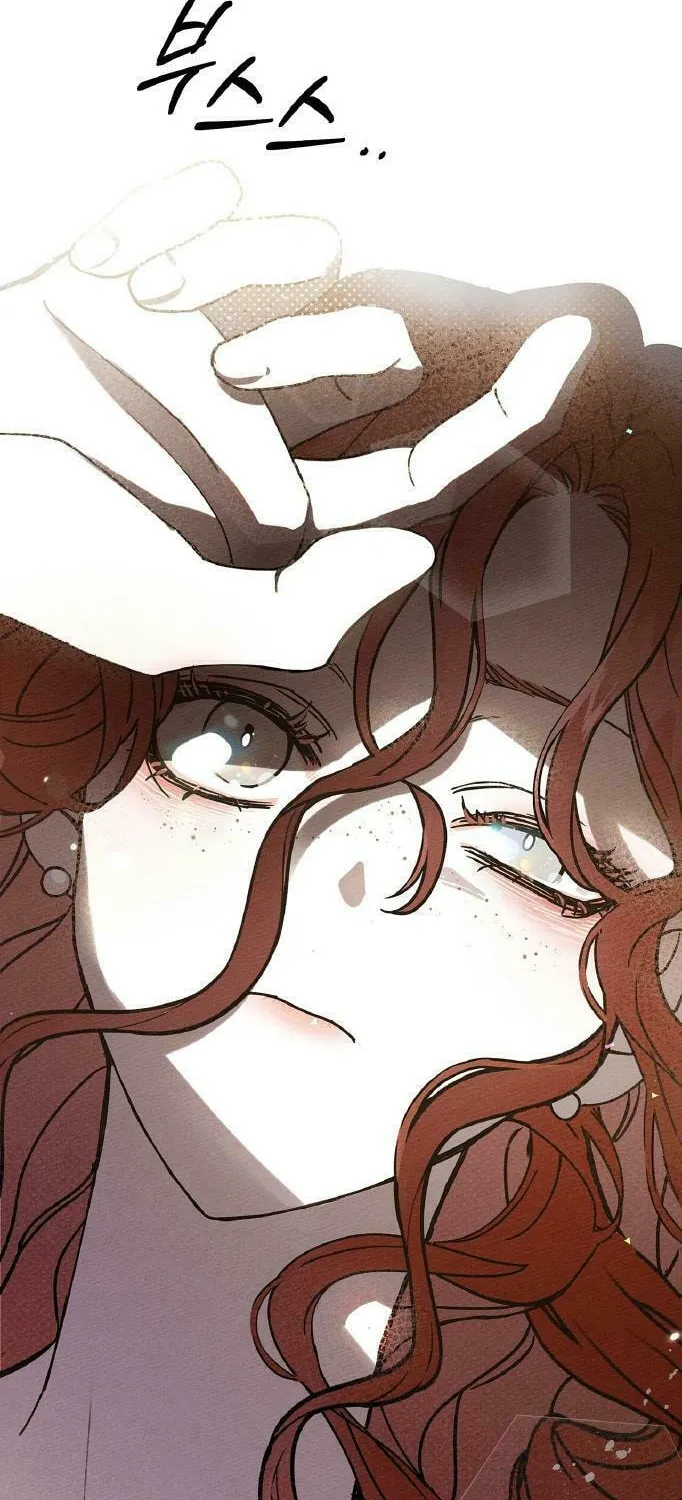 Read Under the Oak Tree chapter 2 image 13 on Lezhin