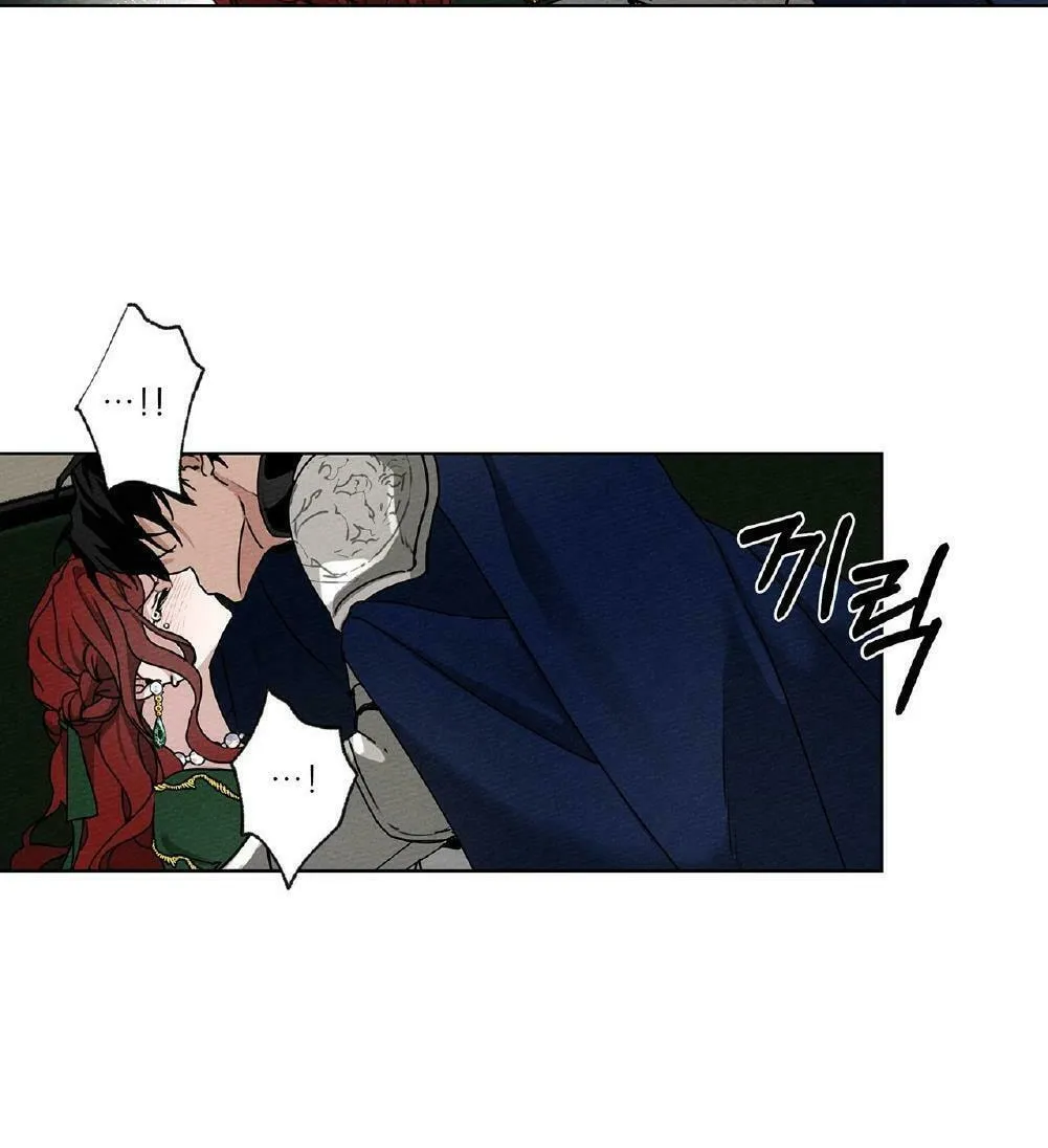 Read Under the Oak Tree chapter 2 image 41 on Lezhin